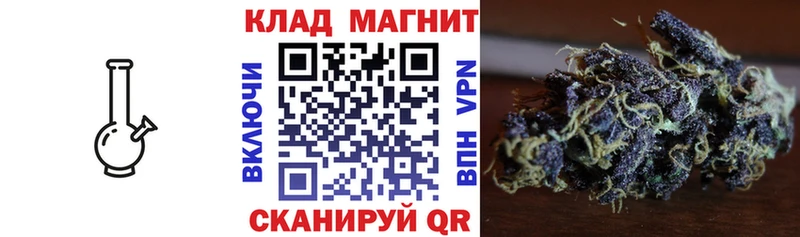 Наркота Кореновск АМФЕТАМИН Галлюциногенные грибы МЕГА ССЫЛКА Меф Гашиш Каннабис A-PVP