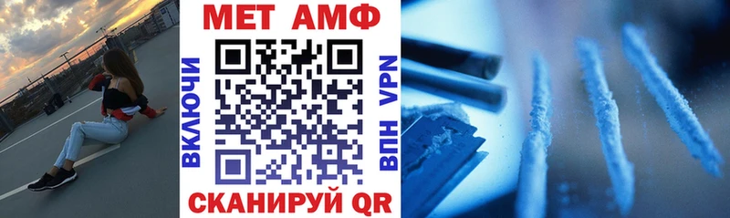 АМФЕТАМИН VHQ  ссылка на мегу как войти  Кореновск 