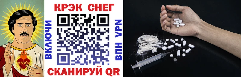 купить наркотики сайты  Кореновск  COCAIN Columbia 