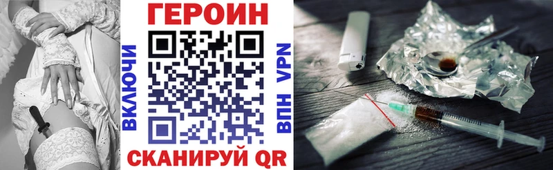наркотики  Кореновск  Героин Heroin 