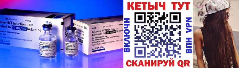 Кетамин VHQ  где найти   Кореновск 