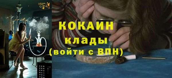 героин Белокуриха