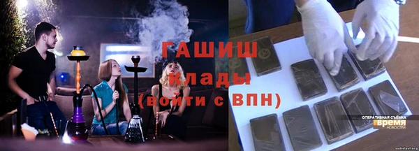 альфа пвп VHQ Богородск
