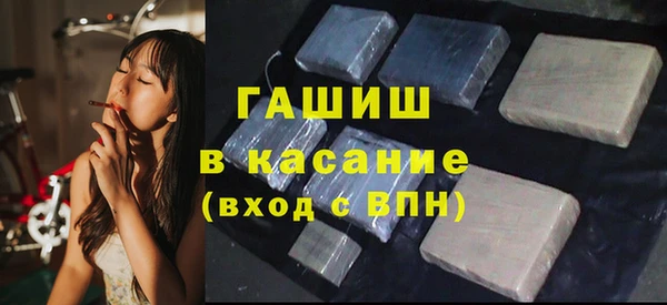 альфа пвп VHQ Богородск
