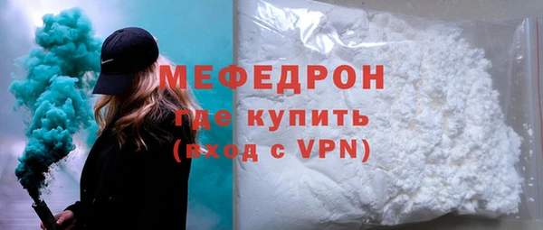 бутират Богородицк