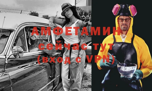 кристаллы Богданович