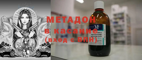альфа пвп VHQ Богородск