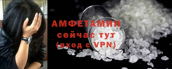 бутират Богородицк