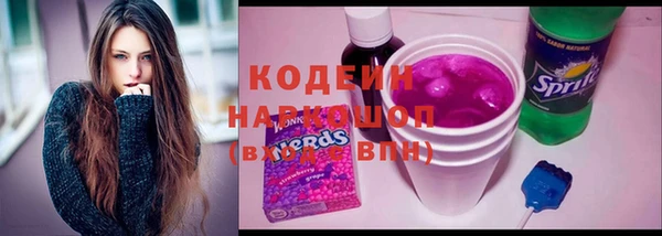 мяу мяу мука Белоозёрский