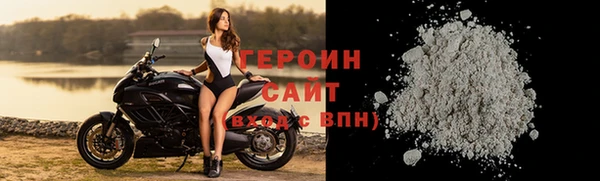 дурь Беломорск