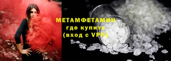 героин Белокуриха
