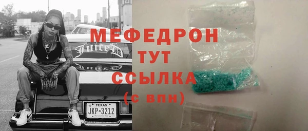 альфа пвп VHQ Богородск