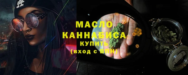 кристаллы Богданович