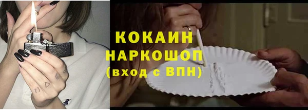 альфа пвп VHQ Богородск