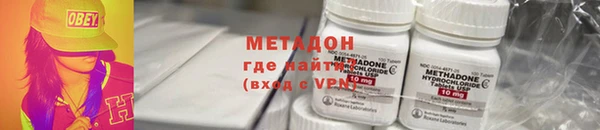бутират Богородицк