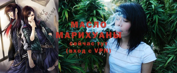кристаллы Богданович