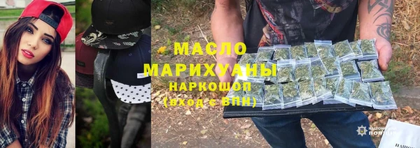 бутират Богородицк