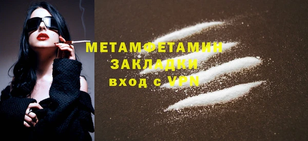 кристаллы Богданович