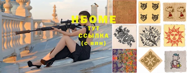 героин Белокуриха