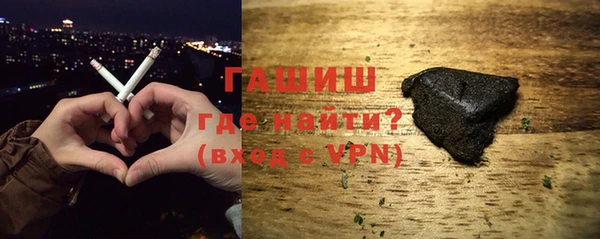 кристаллы Богданович