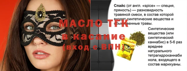 альфа пвп VHQ Богородск