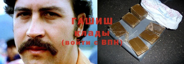 кристаллы Богданович