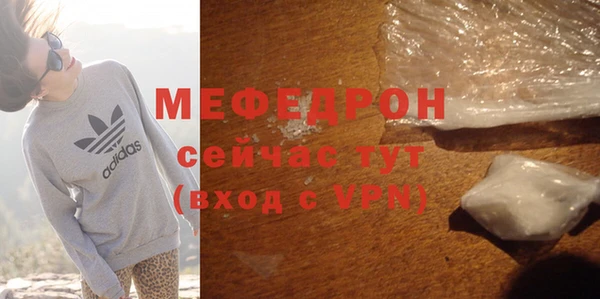 кристаллы Богданович