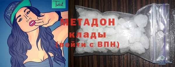 бутират Богородицк