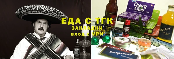 героин Белокуриха