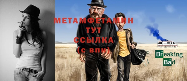 дурь Беломорск