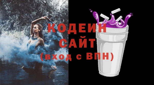 мяу мяу мука Белоозёрский