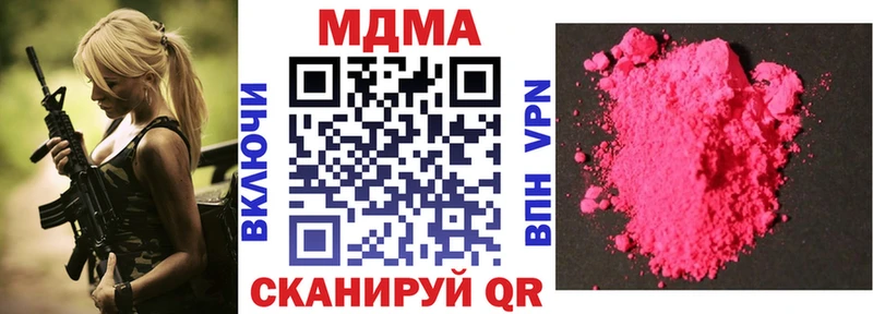 как найти закладки  Кореновск  MDMA молли 