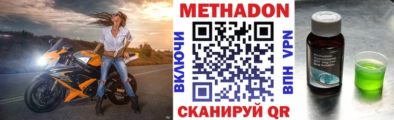 Метадон белоснежный  blacksprut маркетплейс  Кореновск 