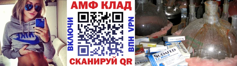 Метамфетамин пудра  Кореновск 