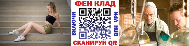 Метамфетамин витя Кореновск
