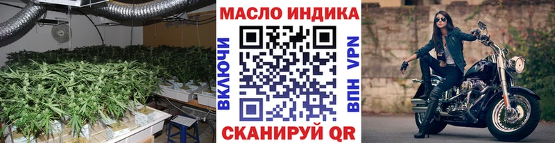 Дистиллят ТГК концентрат  ссылка на мегу сайт  Кореновск  купить  цена 